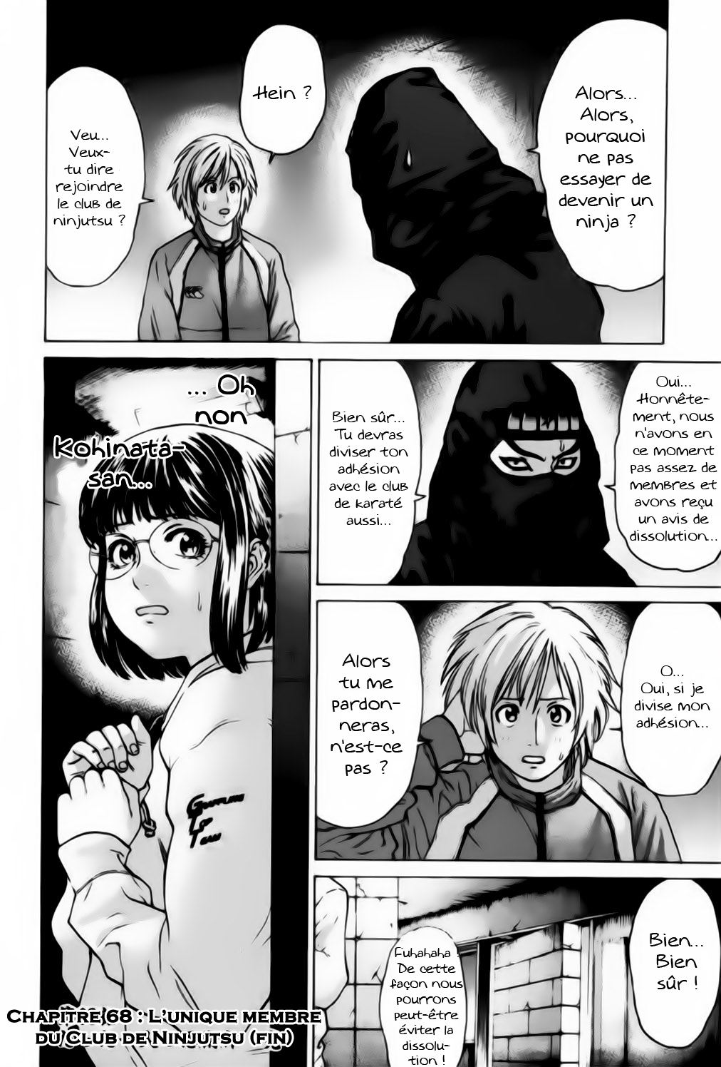 img Karate Shoukoushi Kohinata Minoru 19